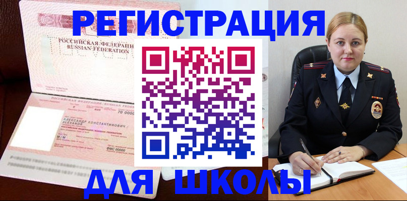 найти адрес прописки в Гвардейске